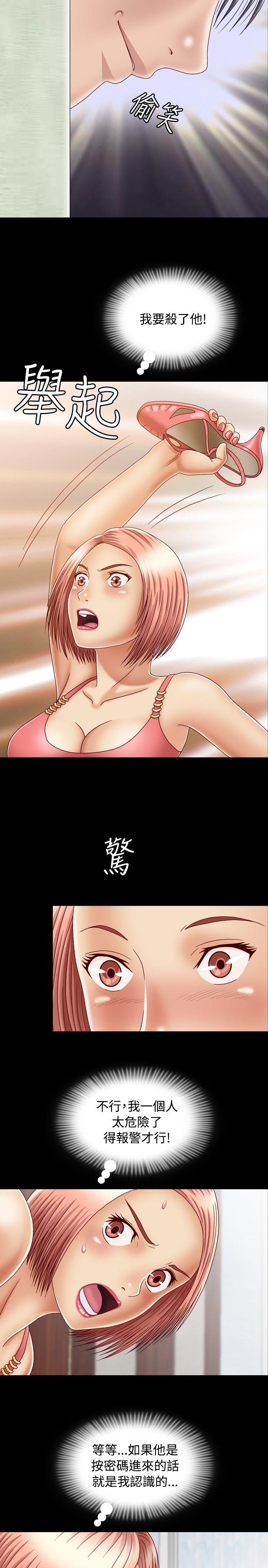 [韩国漫画] 关系 剧情,熟女人妻,巨乳大奶#[32P]-23