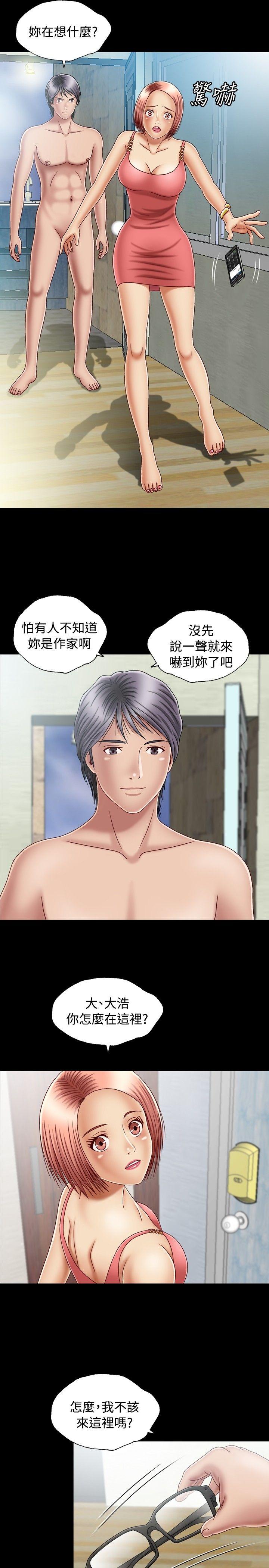 [韩国漫画] 关系 剧情,熟女人妻,巨乳大奶#[32P]-25