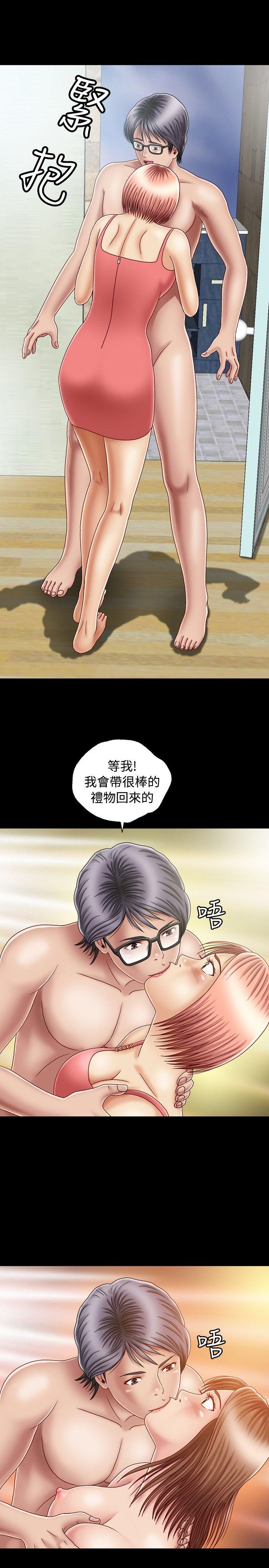 [韩国漫画] 关系 剧情,熟女人妻,巨乳大奶#[32P]-29