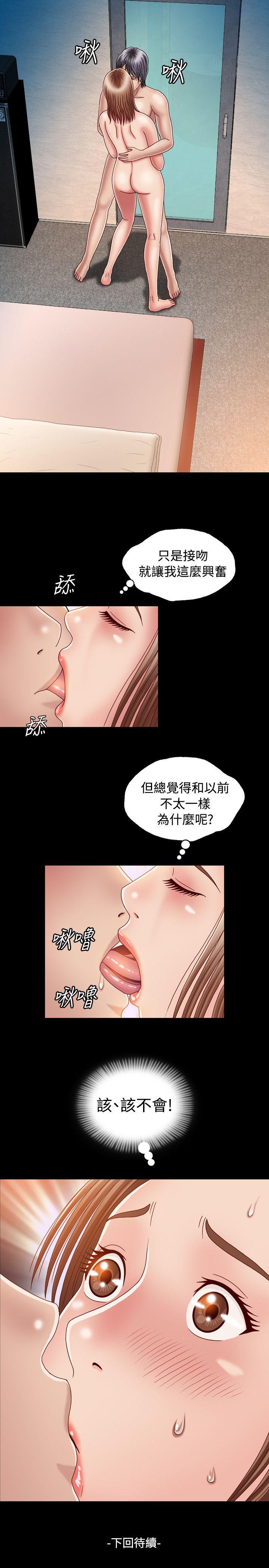 [韩国漫画] 关系 剧情,熟女人妻,巨乳大奶#[32P]-31