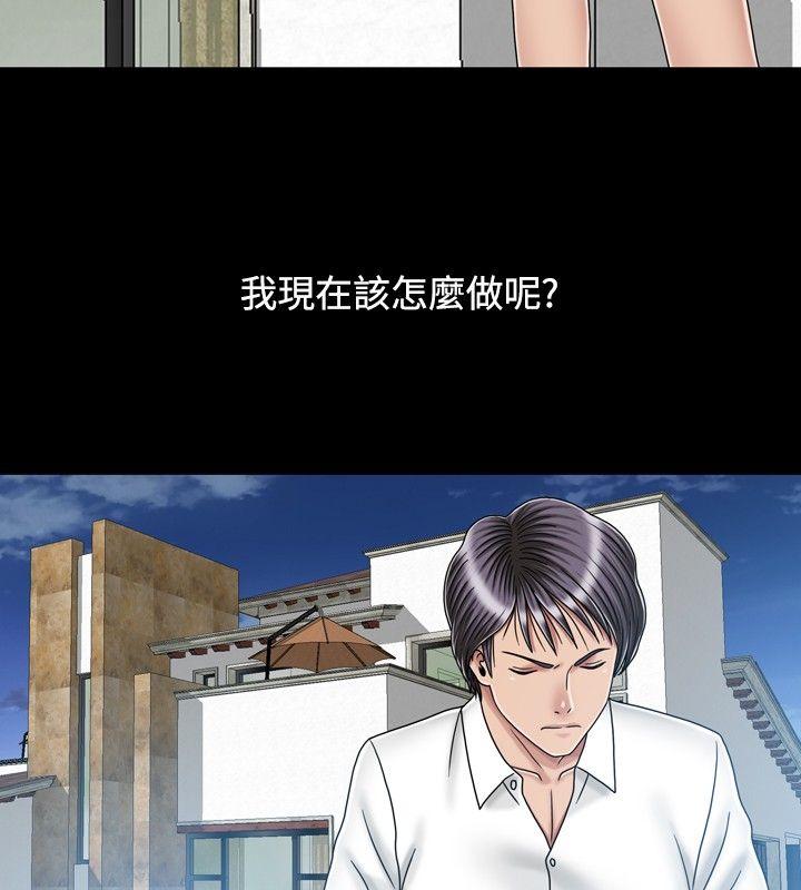 [韩国漫画] 关系 剧情,熟女人妻,巨乳大奶#[31P]-10