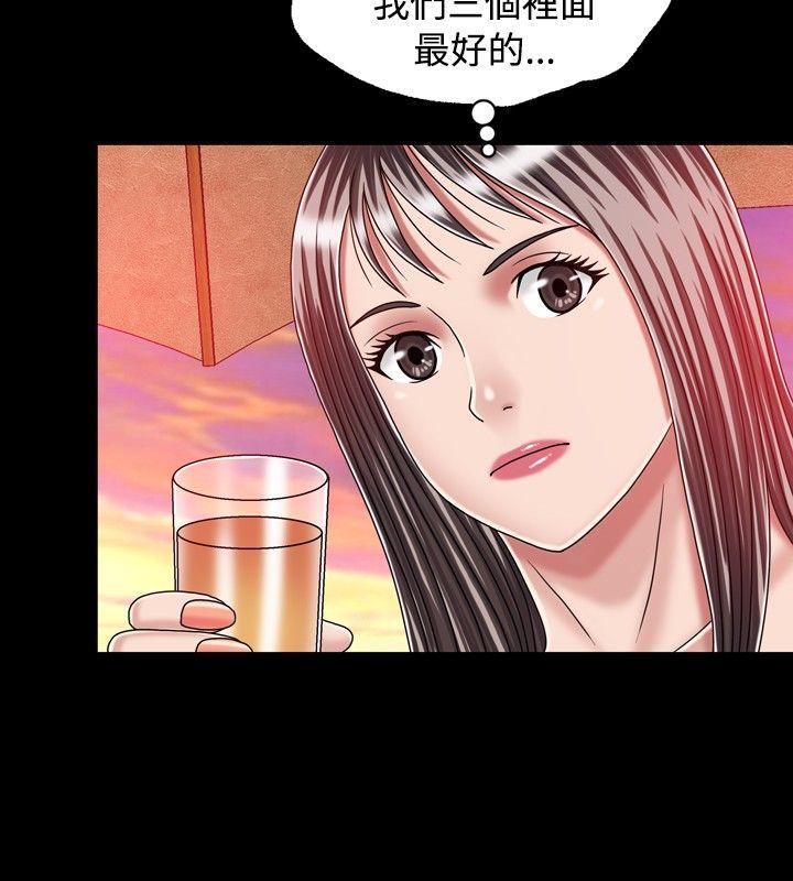 [韩国漫画] 关系 剧情,熟女人妻,巨乳大奶#[31P]-16