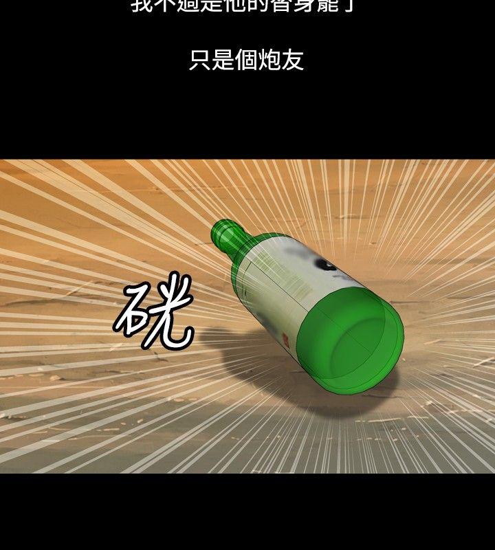 [韩国漫画] 关系 剧情,熟女人妻,巨乳大奶#[31P]-18