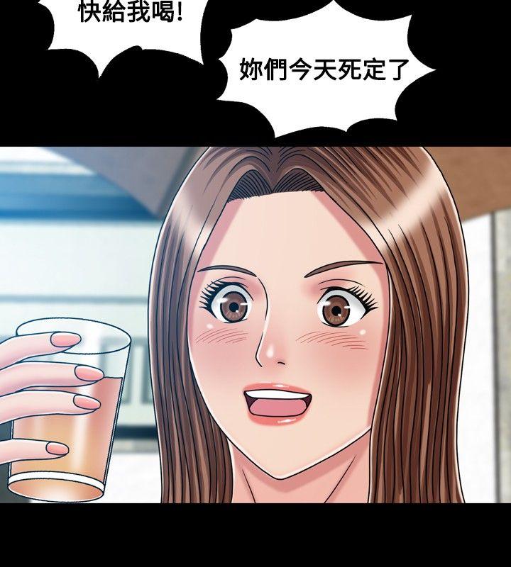 [韩国漫画] 关系 剧情,熟女人妻,巨乳大奶#[31P]-20