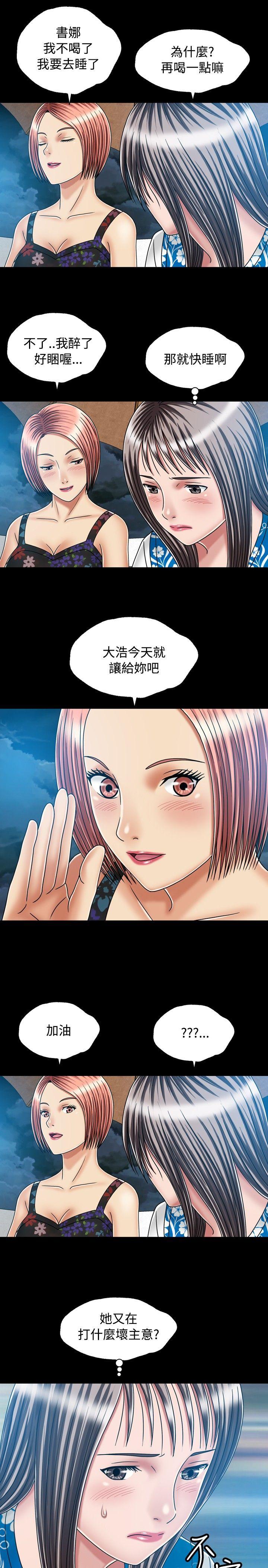 [韩国漫画] 关系 剧情,熟女人妻,巨乳大奶#[31P]-25
