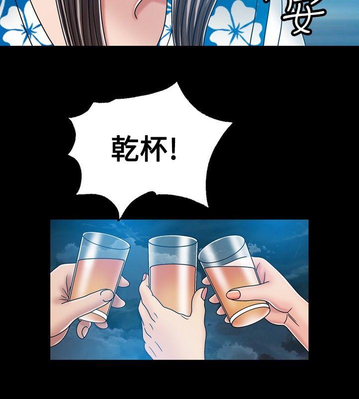 [韩国漫画] 关系 剧情,熟女人妻,巨乳大奶#[31P]-26