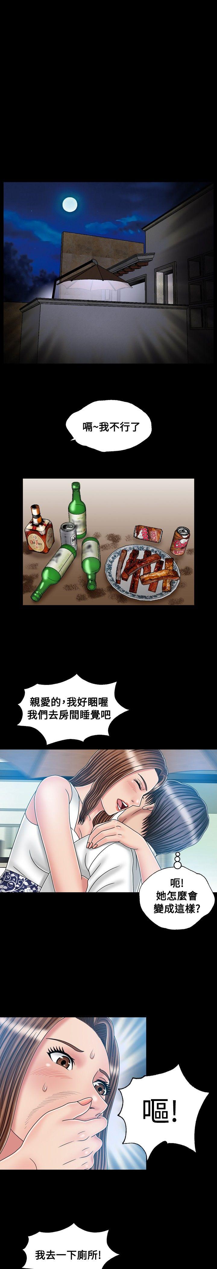 [韩国漫画] 关系 剧情,熟女人妻,巨乳大奶#[31P]-27