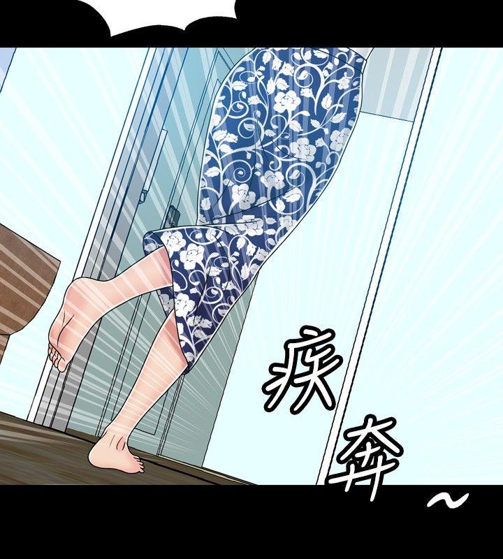 [韩国漫画] 关系 剧情,熟女人妻,巨乳大奶#[31P]-28