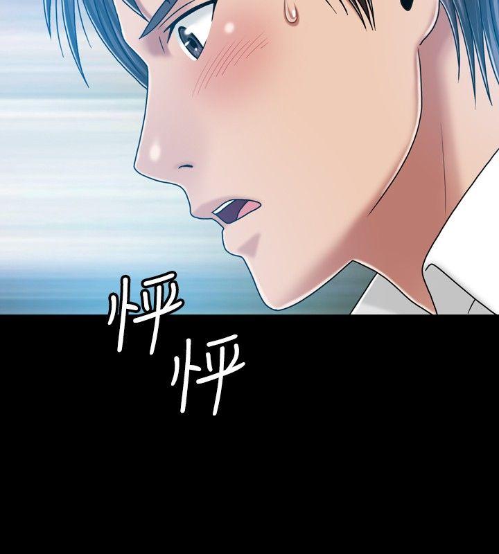 [韩国漫画] 关系 剧情,熟女人妻,巨乳大奶#[28P]-14