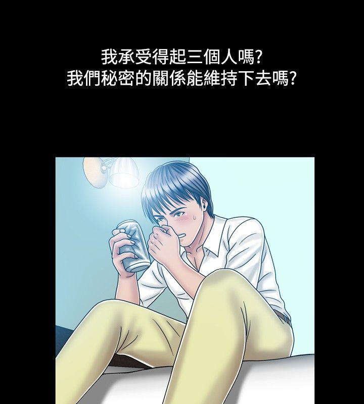 [韩国漫画] 关系 剧情,熟女人妻,巨乳大奶#[28P]-20