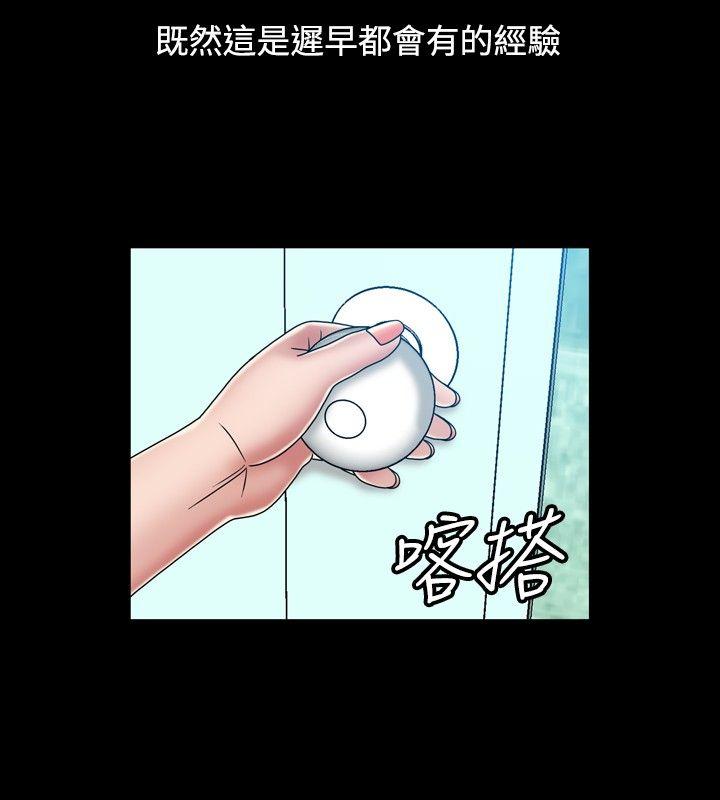 [韩国漫画] 关系 剧情,熟女人妻,巨乳大奶#[28P]-26