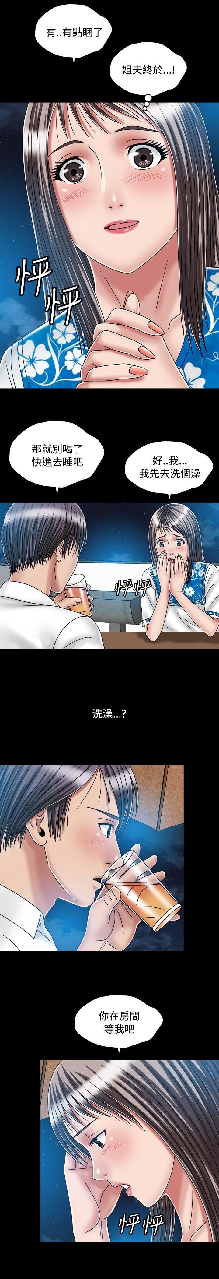 [韩国漫画] 关系 剧情,熟女人妻,巨乳大奶#[28P]-3