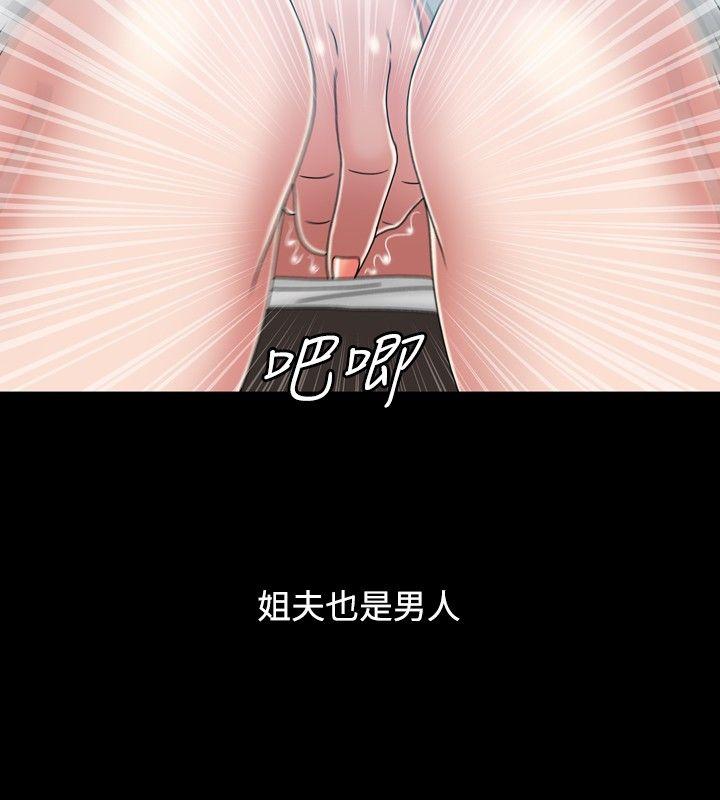 [Manhwa] relation Plot, mature woman, big breasts#[28P]-10