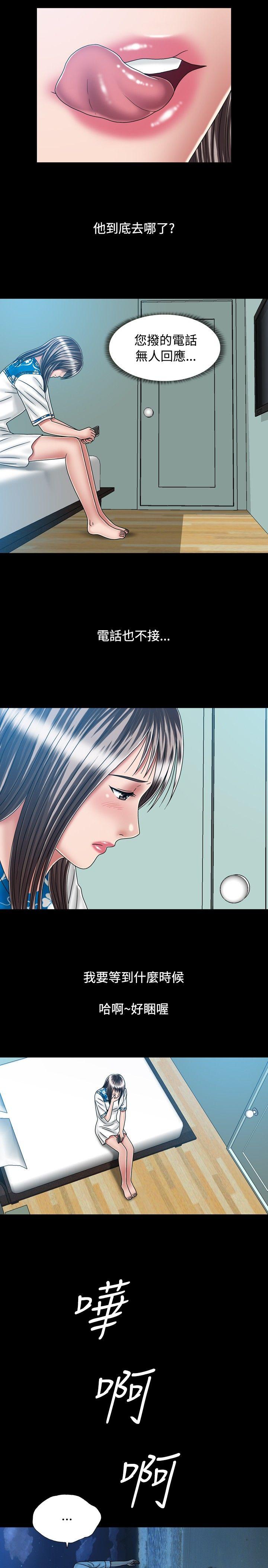 [Manhwa] relation Plot, mature woman, big breasts#[28P]-11