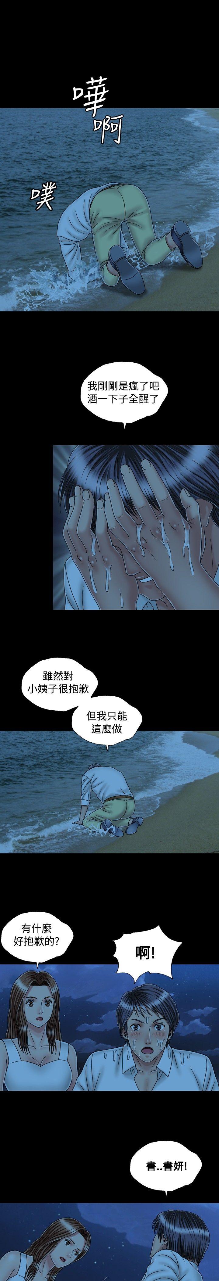 [Manhwa] relation Plot, mature woman, big breasts#[28P]-13