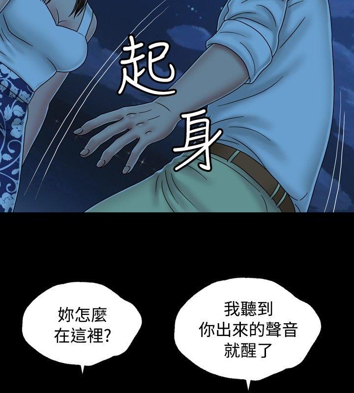 [Manhwa] relation Plot, mature woman, big breasts#[28P]-14