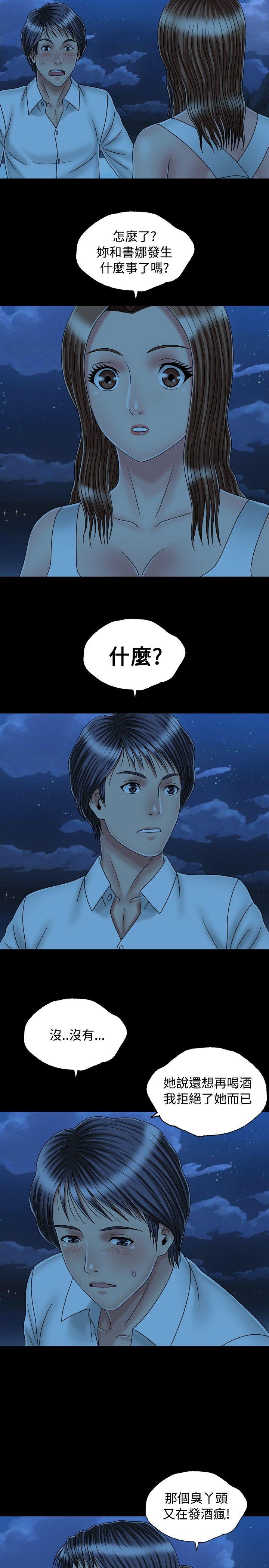 [Manhwa] relation Plot, mature woman, big breasts#[28P]-15