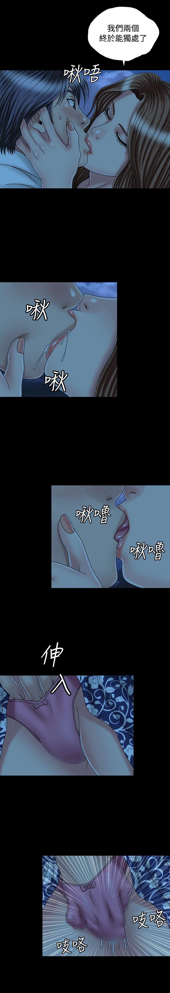 [Manhwa] relation Plot, mature woman, big breasts#[28P]-17
