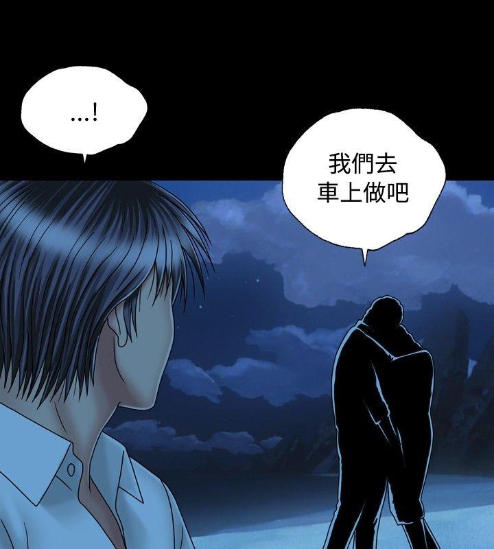 [Manhwa] relation Plot, mature woman, big breasts#[28P]-18