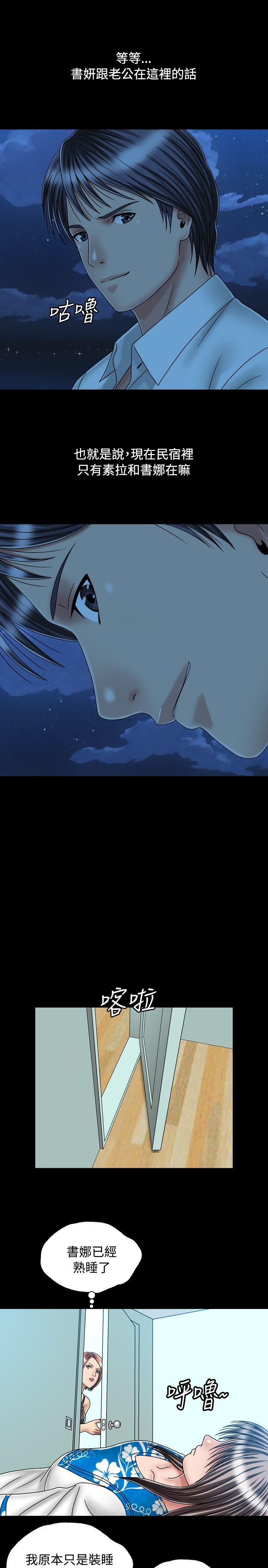 [Manhwa] relation Plot, mature woman, big breasts#[28P]-19