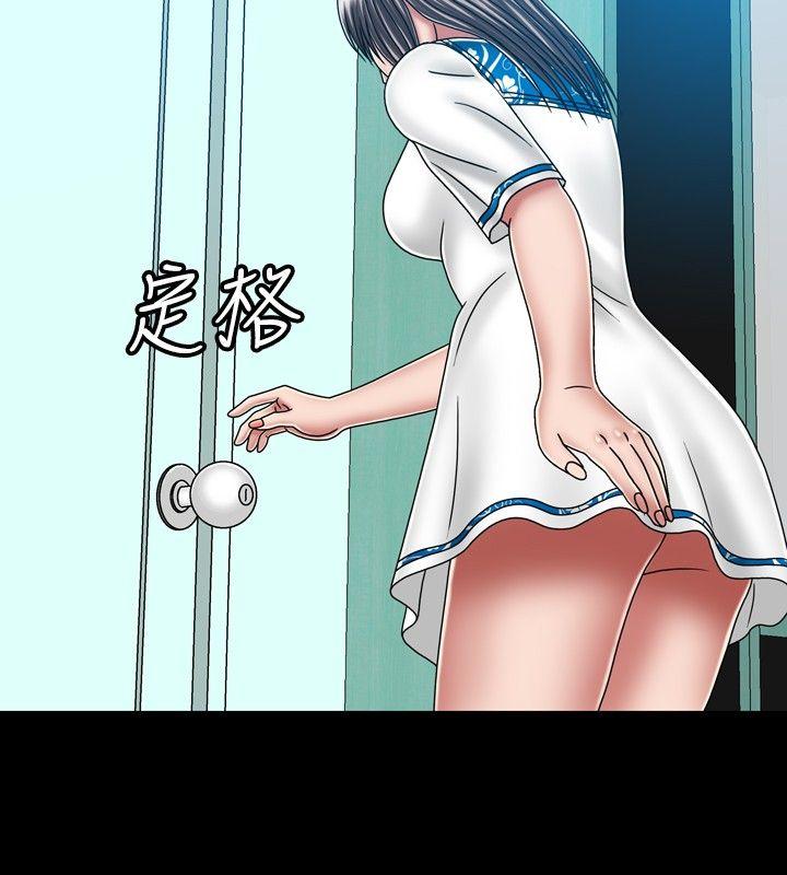 [Manhwa] relation Plot, mature woman, big breasts#[28P]-2