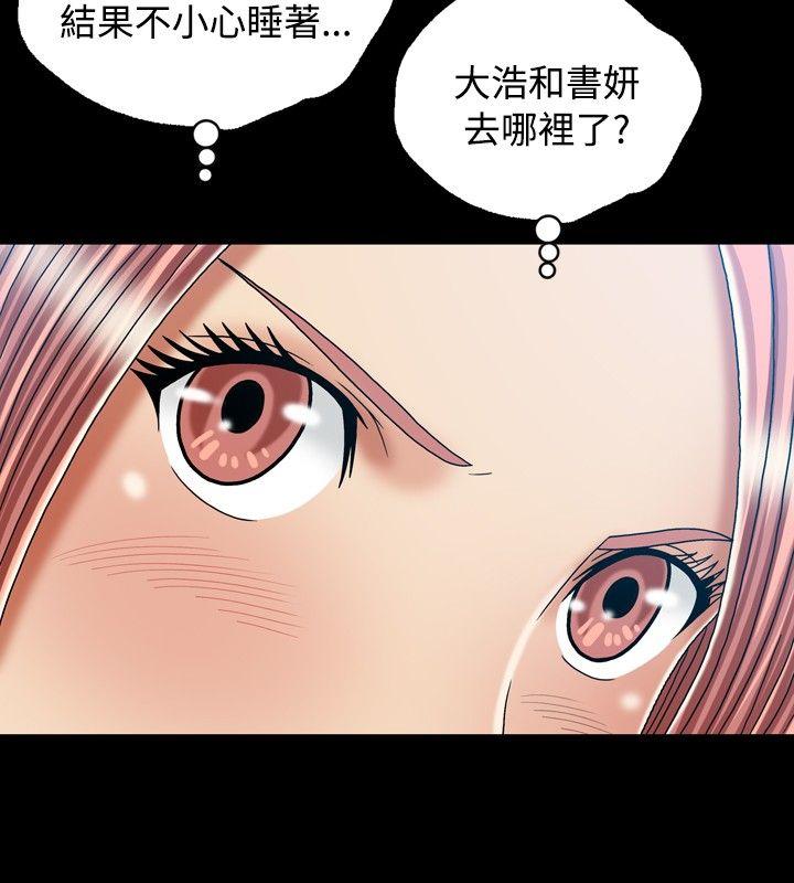 [Manhwa] relation Plot, mature woman, big breasts#[28P]-20