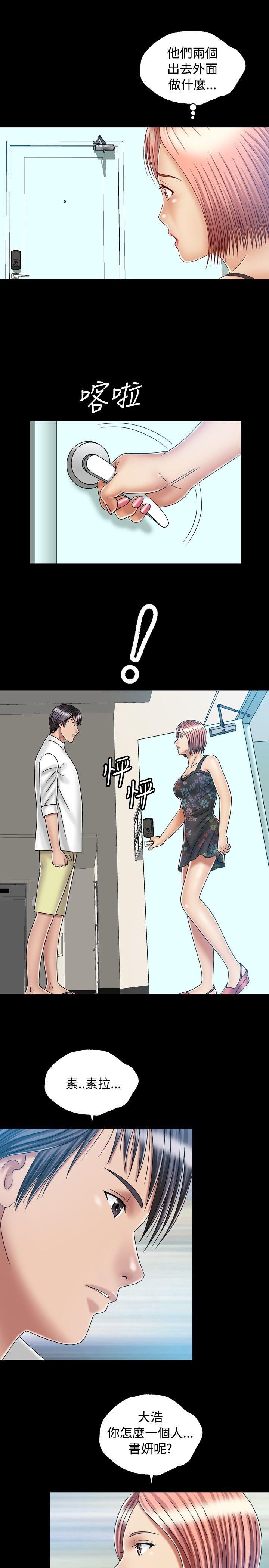 [Manhwa] relation Plot, mature woman, big breasts#[28P]-21