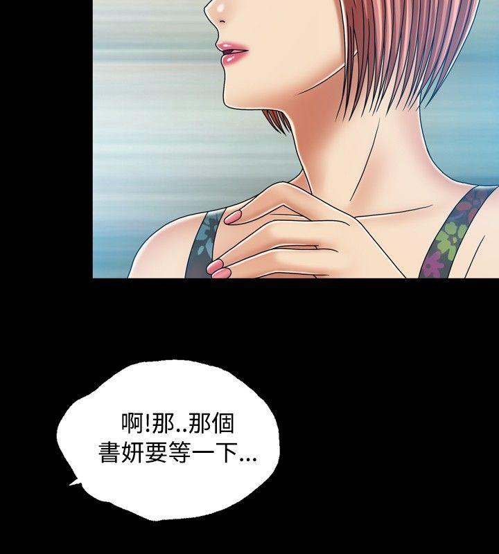 [Manhwa] relation Plot, mature woman, big breasts#[28P]-22