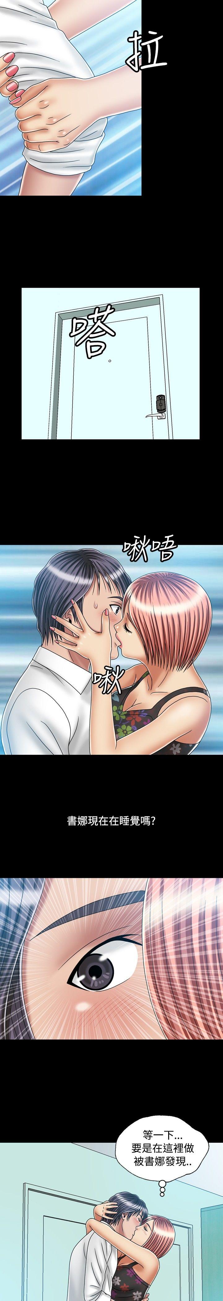 [Manhwa] relation Plot, mature woman, big breasts#[28P]-23