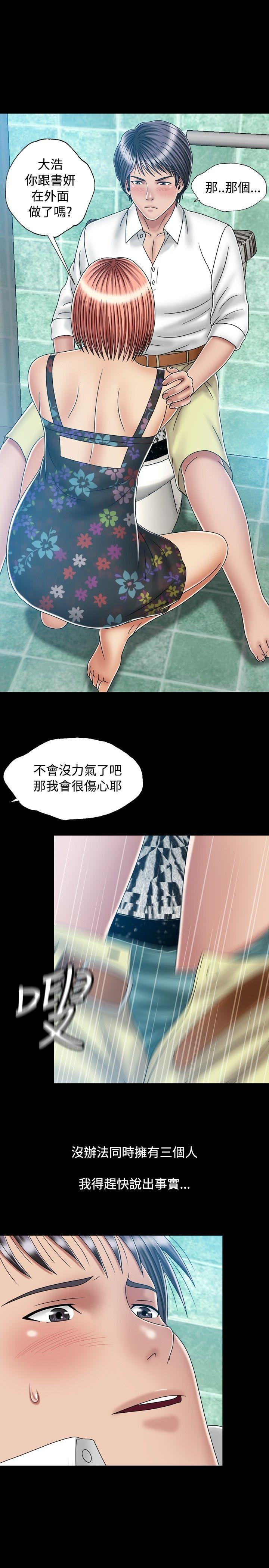 [Manhwa] relation Plot, mature woman, big breasts#[28P]-25