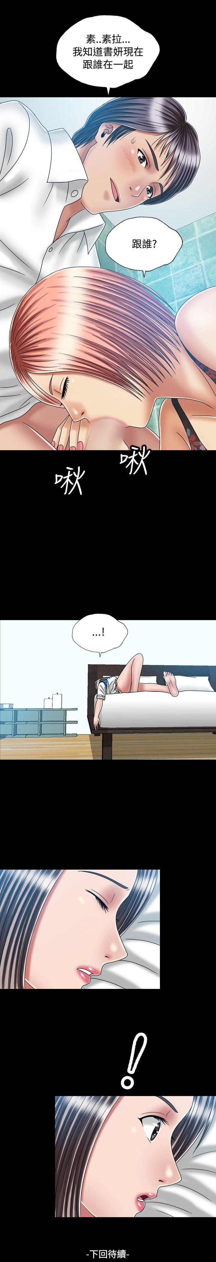 [Manhwa] relation Plot, mature woman, big breasts#[28P]-27