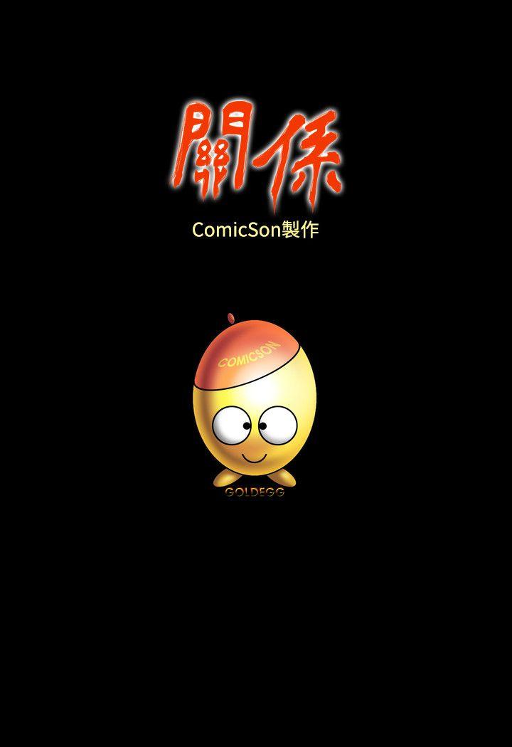 [Manhwa] relation Plot, mature woman, big breasts#[28P]-28