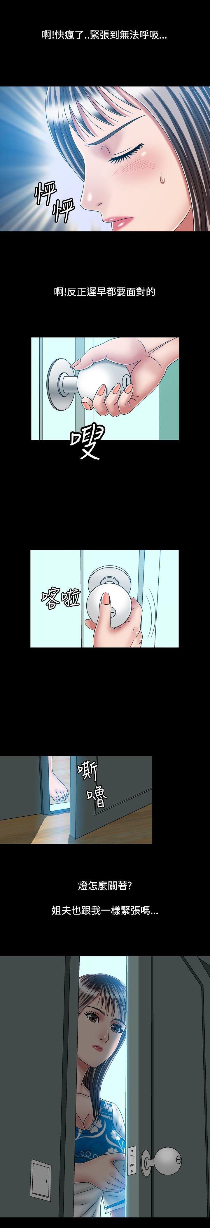 [Manhwa] relation Plot, mature woman, big breasts#[28P]-3