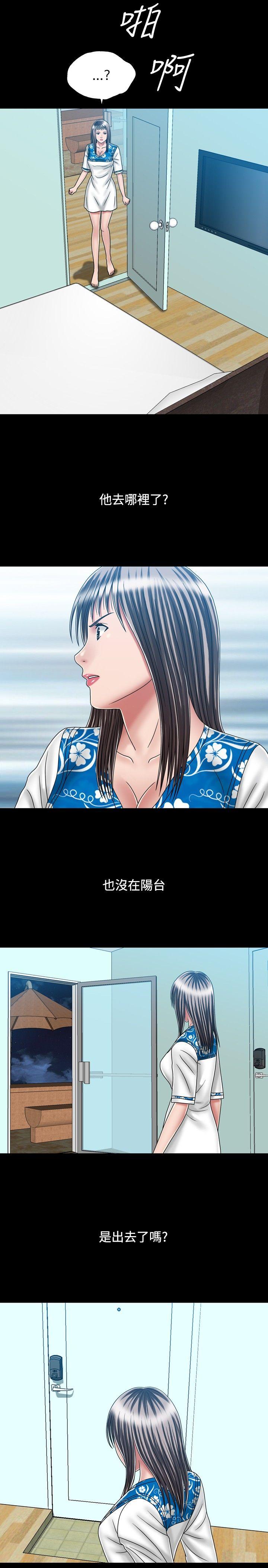 [Manhwa] relation Plot, mature woman, big breasts#[28P]-5