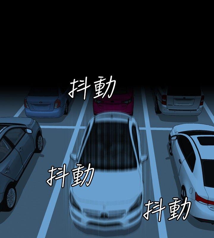 [Manhwa] relation Plot, mature woman, big breasts#[28P]-12