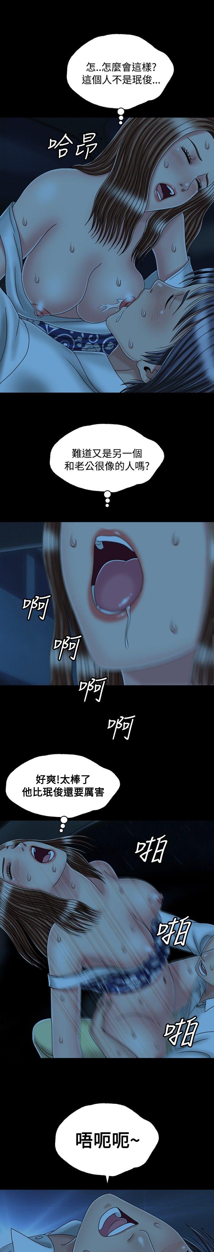 [Manhwa] relation Plot, mature woman, big breasts#[28P]-15