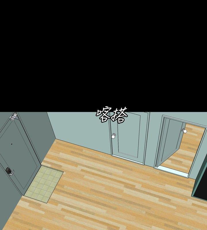[Manhwa] relation Plot, mature woman, big breasts#[28P]-18