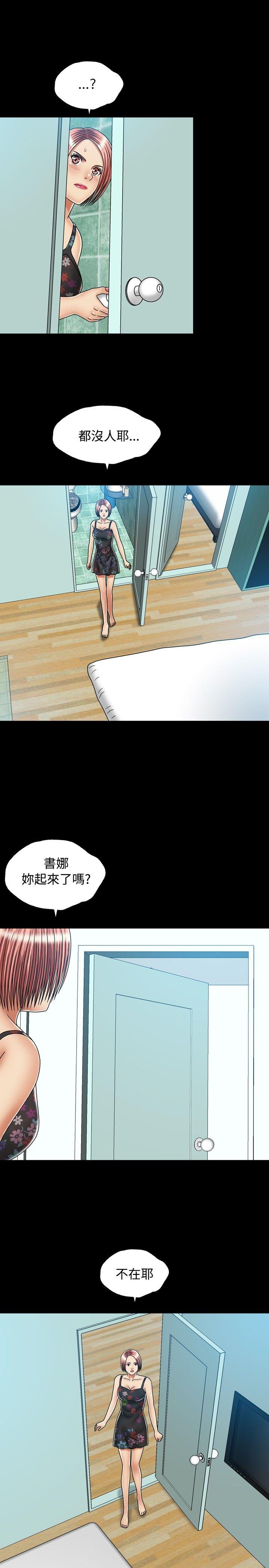 [Manhwa] relation Plot, mature woman, big breasts#[28P]-19
