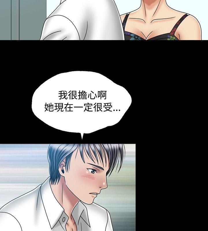[Manhwa] relation Plot, mature woman, big breasts#[28P]-22