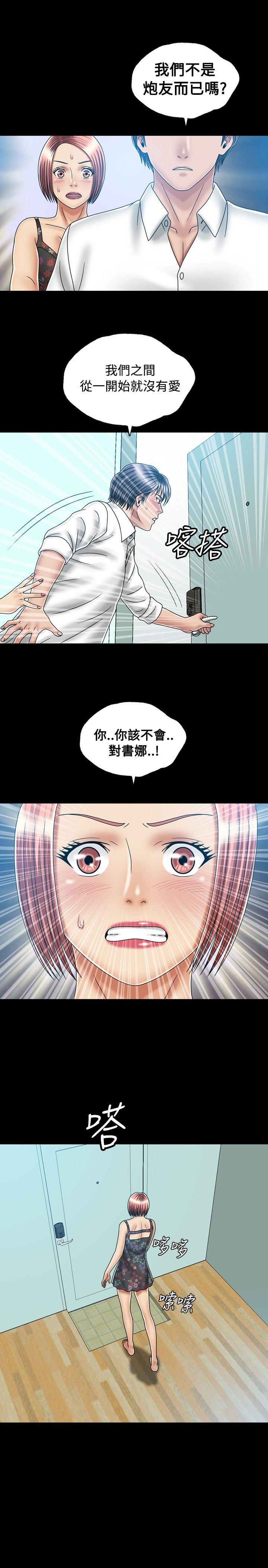 [Manhwa] relation Plot, mature woman, big breasts#[28P]-25