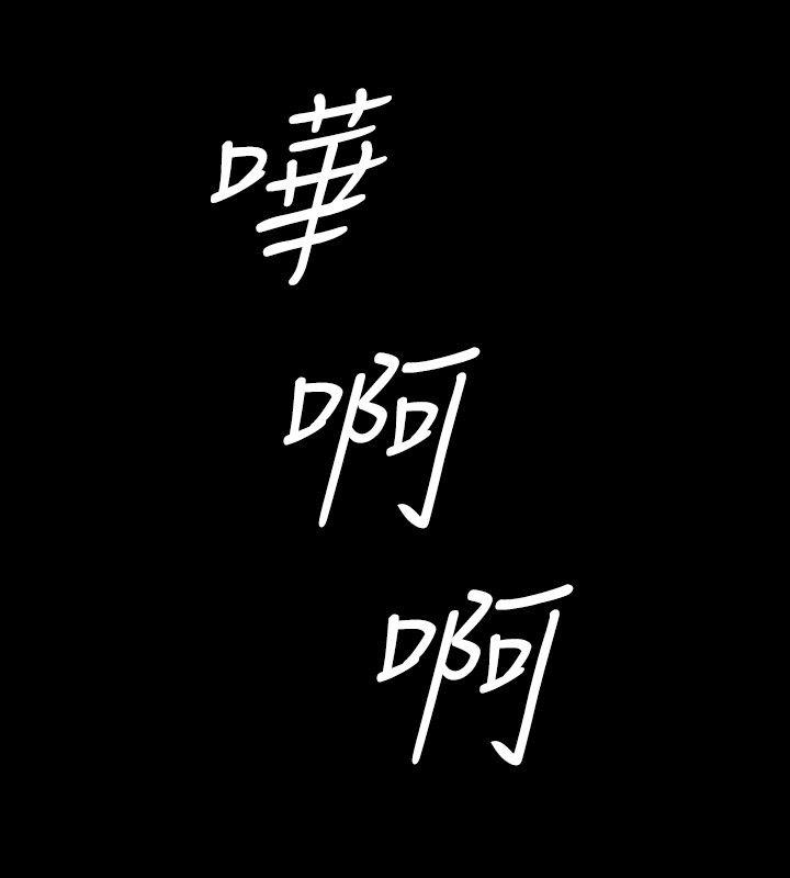 [Manhwa] relation Plot, mature woman, big breasts#[28P]-26