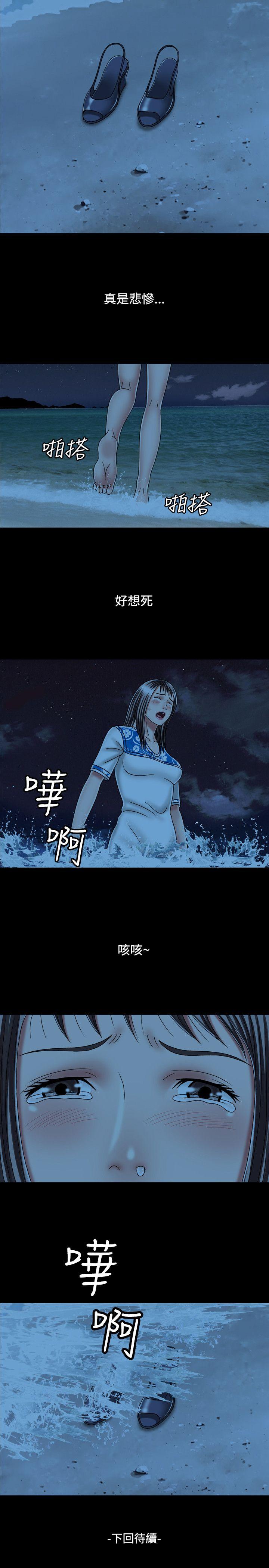 [Manhwa] relation Plot, mature woman, big breasts#[28P]-27