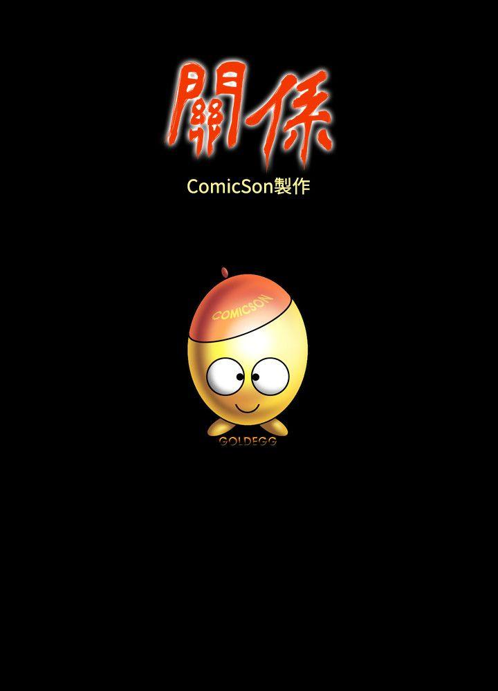 [Manhwa] relation Plot, mature woman, big breasts#[28P]-28