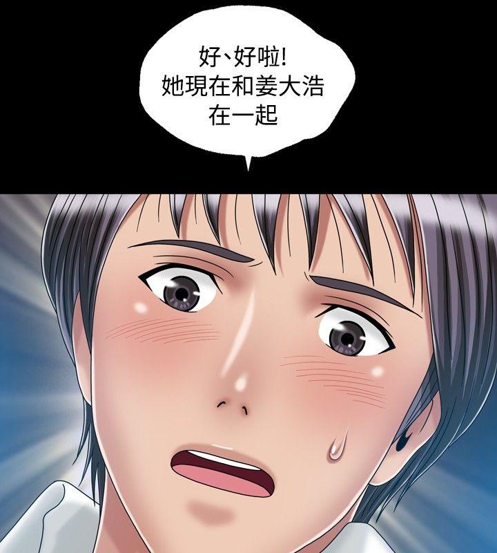 [Manhwa] relation Plot, mature woman, big breasts#[28P]-4