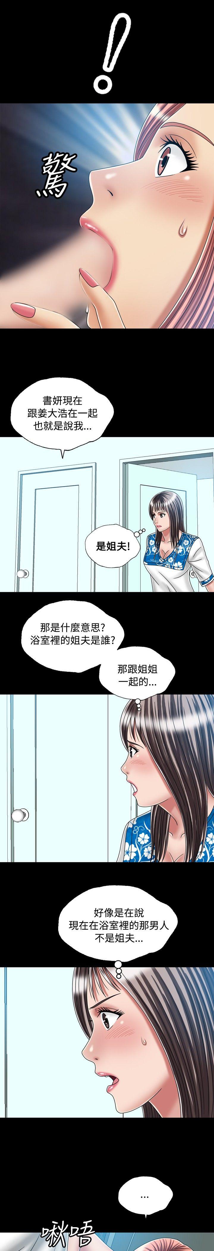 [Manhwa] relation Plot, mature woman, big breasts#[28P]-5