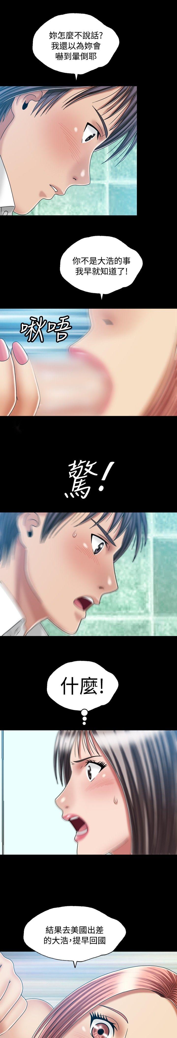 [Manhwa] relation Plot, mature woman, big breasts#[28P]-7