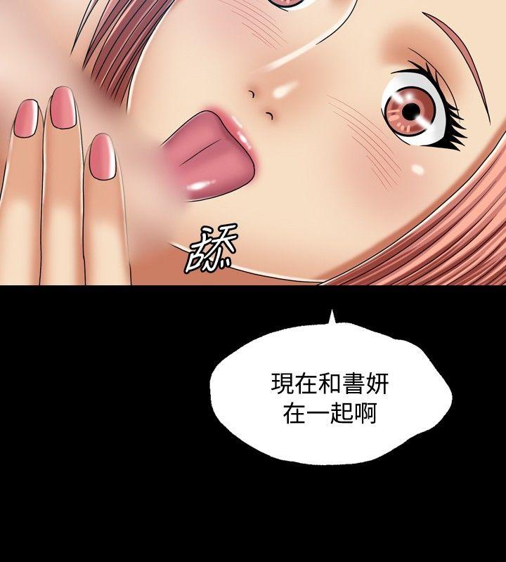 [Manhwa] relation Plot, mature woman, big breasts#[28P]-8