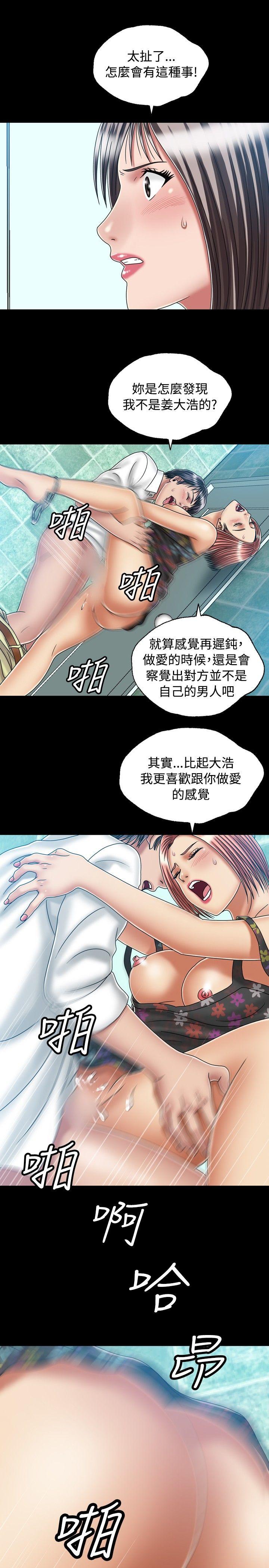 [Manhwa] relation Plot, mature woman, big breasts#[28P]-9