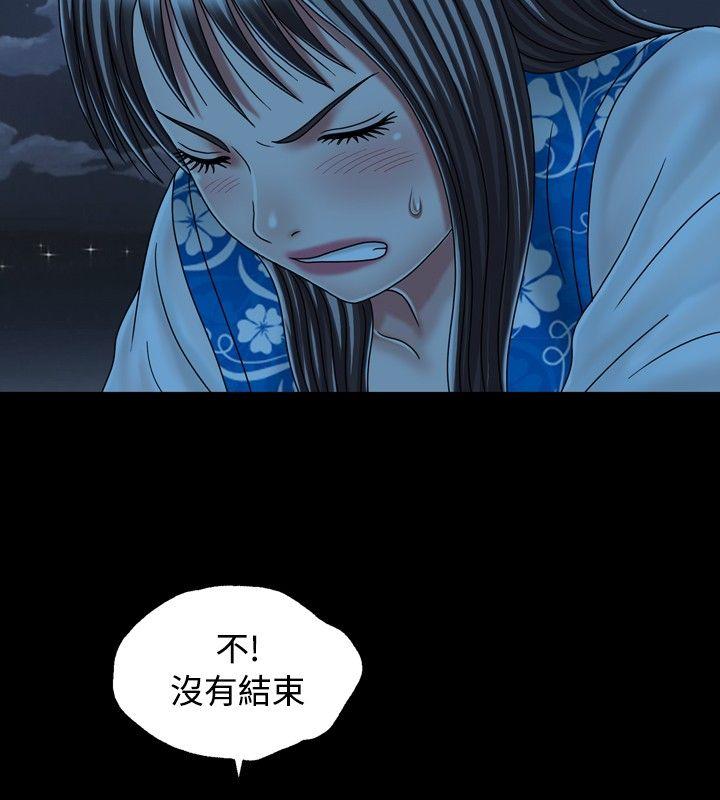 [韩国漫画] 关系 剧情,熟女人妻,巨乳大奶#[30P]-10