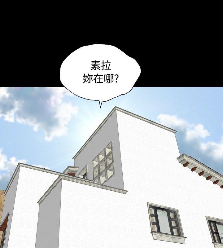 [韩国漫画] 关系 剧情,熟女人妻,巨乳大奶#[30P]-16